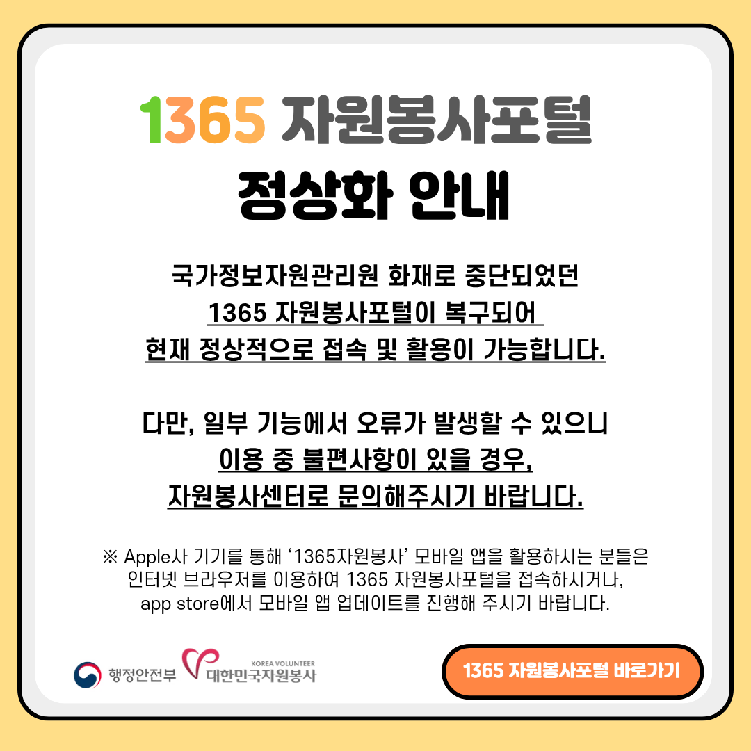 popup0